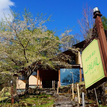 Pension Kofu - Vacation Stay 46754V Chino Bagian luar foto